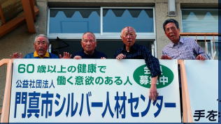 壁に貼ってあるポスター

低い精度で自動的に生成された説明