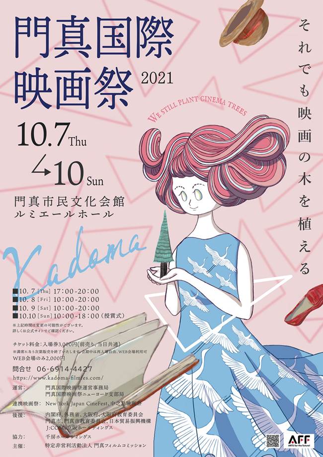 テキスト, ホワイトボード
自動的に生成された説明